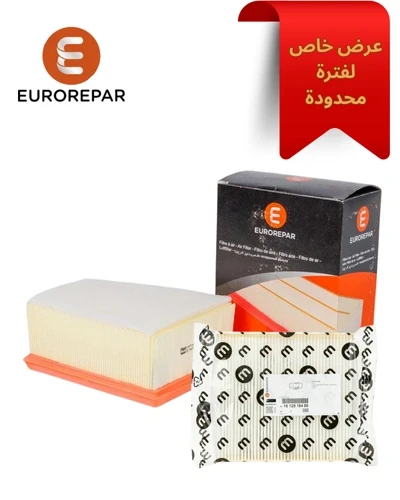 فلتر هواء + فلتر تكييف - يوروربلر